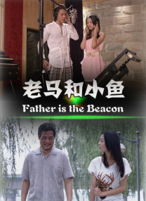 妹妹的死党